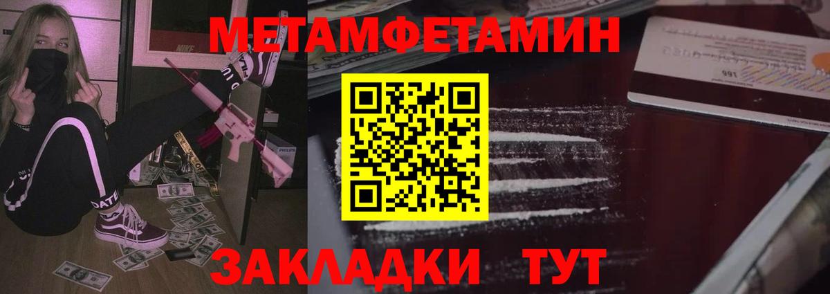 Amphetamine Premium  shop состав  Богородицк  АМФЕТАМИН 