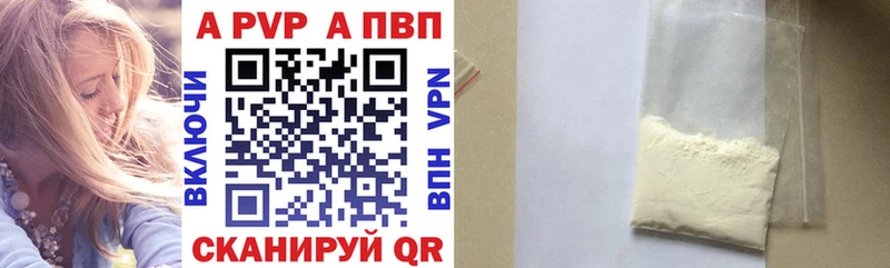 KRAKEN сайт  Богородицк  Alpha-PVP кристаллы 