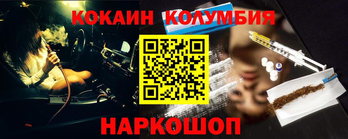 как найти закладки  Богородицк  КОКАИН 98% 