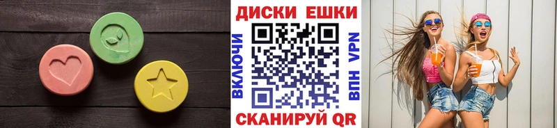 Экстази 300 mg  Богородицк 
