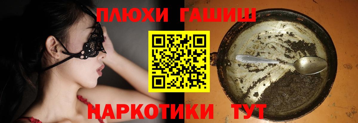 ГАШИШ индика сатива Богородицк