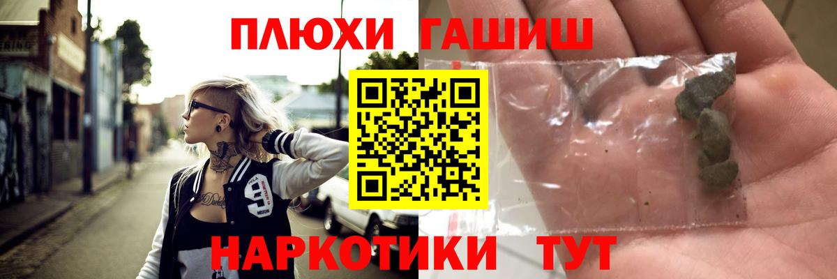 Гашиш Cannabis Богородицк