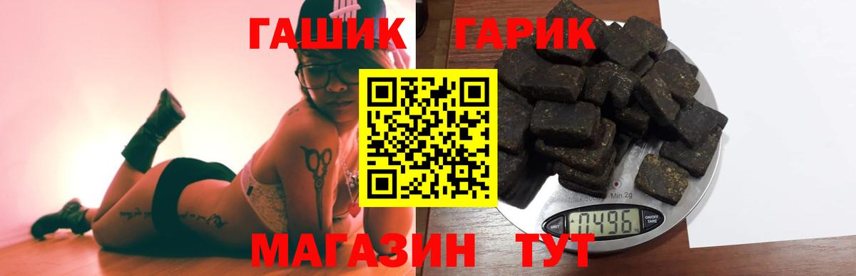 ГАШ AMNESIA HAZE  ГАШ Cannabis  Вход с VPN  Богородицк 