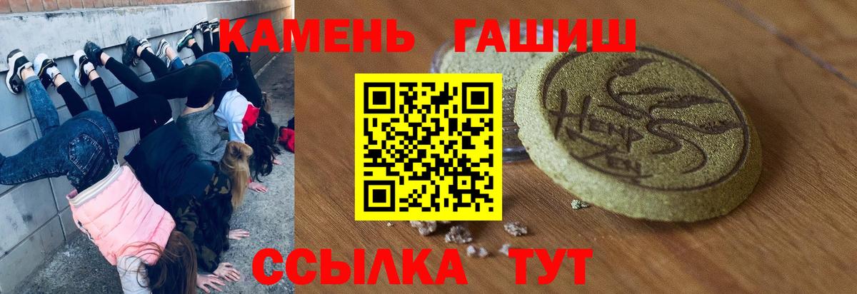 Каннабис  Вход с VPN  Купить закладку  Богородицк  Бошки Шишки  COCAIN  Гашик  СОЛЬ CK  ГАШ  Мефедрон 