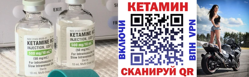 где купить   Богородицк  МЕГА ТОР  Кетамин VHQ 