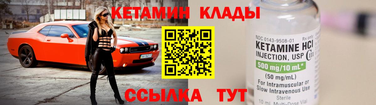 Богородицк  КЕТАМИН ketamine  сайты даркнета формула  Вход с VPN 