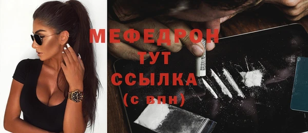 каннабис Нягань