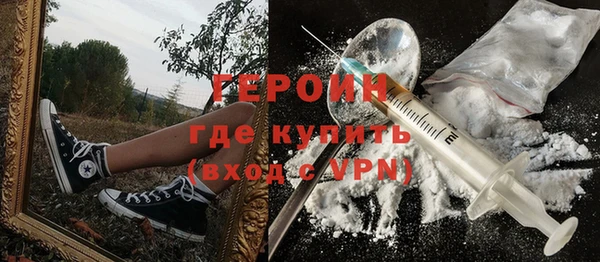 каннабис Нягань