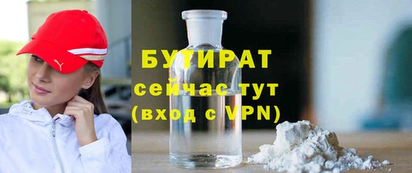 каннабис Нягань