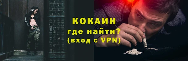 прущая мука Няндома