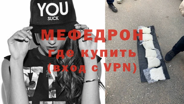 прущая мука Няндома