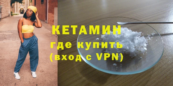 прущая мука Няндома