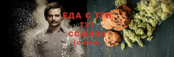 каннабис Нягань
