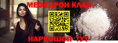 эйфоретик Балашиха