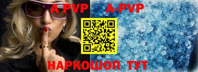 синтетический гашиш Балаково