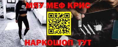 экстази Балашиха