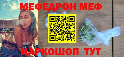 прущие грибы Балаково