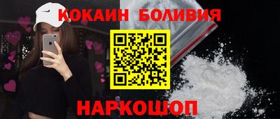 синтетический гашиш Балаково