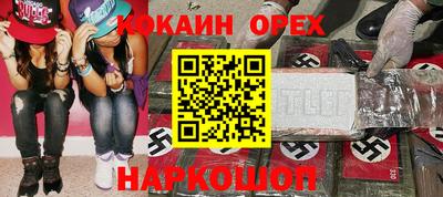 эйфоретик Балашиха
