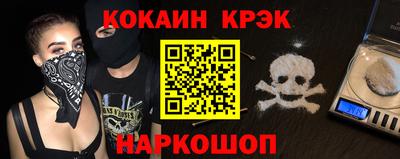 эйфоретик Балашиха