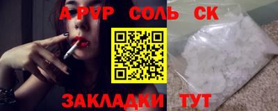 эйфоретик Балашиха