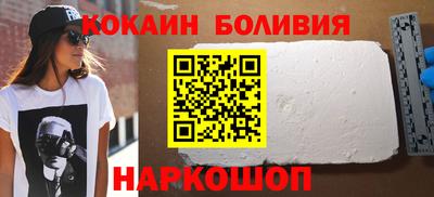 синтетический гашиш Балаково