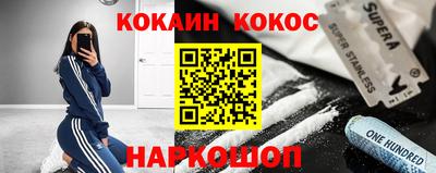 mdpv Абинск
