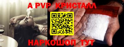 прущие грибы Балаково