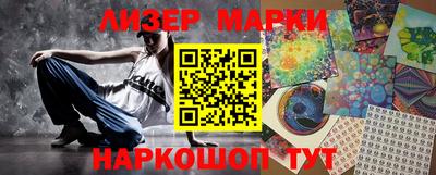 гидропоника Балахна