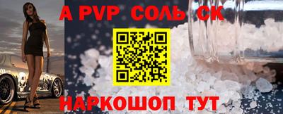 амфетамин Абакан