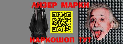 синтетический гашиш Балаково