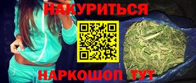 эйфоретик Балашиха