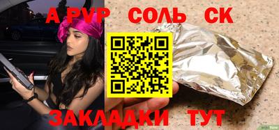 прущие грибы Балаково