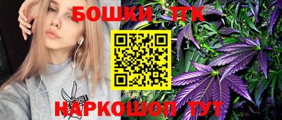 синтетический гашиш Балаково