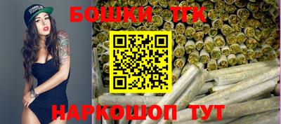 прущие грибы Балаково