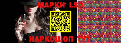прущие грибы Балаково