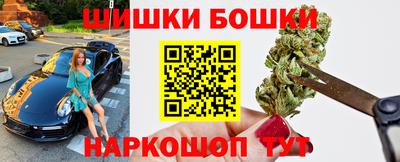 экстази Балахна