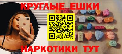 эйфоретик Балашиха