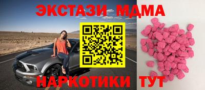экстази Балашиха