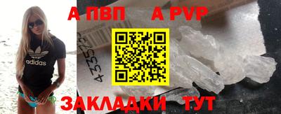 эйфоретик Балашиха