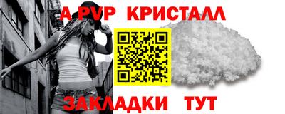 прущие грибы Балаково
