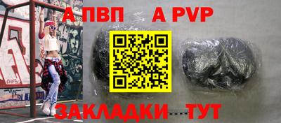 синтетический гашиш Балаково