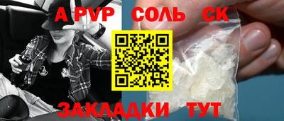 прущие грибы Балаково