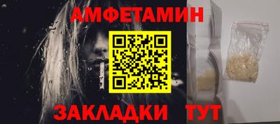 эйфоретик Балашиха