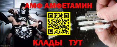 эйфоретик Балашиха