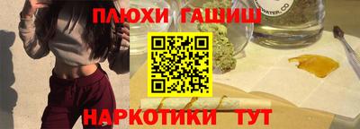 эйфоретик Балашиха