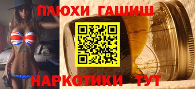 прущие грибы Балаково