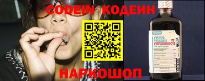 прущие грибы Балаково
