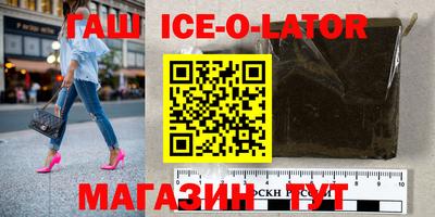 экстази Балахна