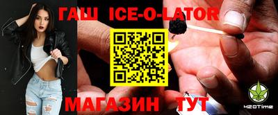 эйфоретик Балашиха